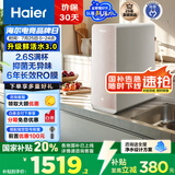 海尔（Haier）【小红花净水器】鲜活水1200G pro双出水厨下净水机家用反渗透直饮净水器HKC3000-R882D2U1