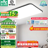 雷士（NVC） led吸顶灯 客厅大厅大瓦数客厅灯北欧灯具灯饰 现代简约客厅大灯 【200瓦黑苹果客厅】遥控95显色