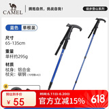骆驼 CAMEL 户外超轻铝合金四节T型柄徒步登山手杖攀岩蓝色2SA7D42