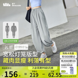 蕉下（beneunder）防晒灯笼裤阔腿冰丝束脚九分裤女士休闲透气AL20924