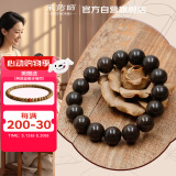 采药师天然玄黄泗滨砭石手串