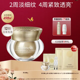 梵蜜琳（THANMELIN）臻活凝肌贵妇膏套装组合 深层滋养改善粗糙干纹细致肌肤毛孔肤色 贵妇膏8克(新包装)