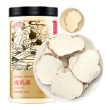 半山农 虎乳菌虎奶菇 精选大片100克 老虎奶菌干货切片汤包干货原料儿童咳嗽煲汤搭久麦冬无花果咳汤