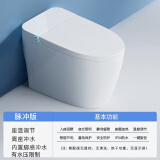 JOMOW智能马桶全自动清洗加热烘干一体机无水压限制带水箱语音泡泡坐便 脉冲版-无水箱-不包安装-无配件 250 /300/350/400拍下备注坑距