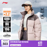 李宁火锅羽绒服丨男女春季保暖宽松立领短款防泼水不易静电面包服外套 浅绯粉(239款)-2 L