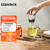 Glasslock 玻璃茶杯男女士专用茶水分离泡茶耐高温杯子过滤花茶杯500ml