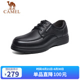 骆驼（CAMEL） 男士商务休闲牛皮系带爸爸皮鞋 A132211810 黑色 39