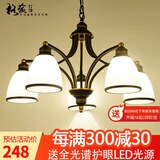 格蕴美式吊灯客厅灯现代简约大气卧室餐厅灯北欧铁艺欧式家用灯饰灯具 5头朝下 (黑描金)*全光谱护眼