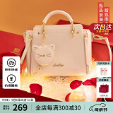 欧时纳（JUST STAR）包包女2025年新款手提包斜挎包高级感女士包520礼物送女朋友老婆 米白【红色礼盒】-可代写贺卡