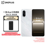 一加 Ace 5 竞速版 12GB+256GB 逐浪白 天玑 9400e oppo游戏性能电竞手机 【砂岩磁吸保护壳套装】