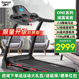 Reebok锐步跑步机家庭用减震款小型折叠电动降噪走步机TRD GT40S蓝屏版|one系列减震|可折叠
