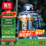 富光吨杯桶大容量塑料杯水杯Tritan刻度吸管运动户外水壶杯子1600ML