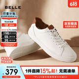 百丽低帮板鞋男牛皮革简约休闲鞋小白鞋A0548CM1 白/杏2 39
