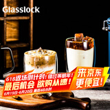 Glasslock杯子双层咖啡玻璃杯耐热防烫透明拿铁牛奶家用水杯简约无柄350ml