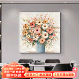 墨派（Mopai）餐厅装饰画手绘油画美式花卉高端客厅肌理挂画正方形壁画免打孔 锦上添花 60*60cm手绘油画