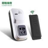 朗格瑞奇抽水机遥控器 K20Y无线遥控插座开关1200米距离 农田灌溉远程 K20Y配一个FY04遥控器(1200米)