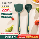 广意 硅胶铲 锅铲套装不粘锅专用汤勺饭勺护锅防粘铲子两件套GY7923