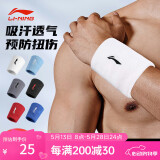 李宁护腕运动健身吸擦汗腕巾带羽毛球篮排网球腱鞘炎医手腕拉伤用护具