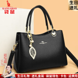 袋鼠卡拉品牌真皮女包节日送妈妈牛皮包包女2025新款中年女士斜挎包手提包 黑色（礼盒装+手包卡包吊坠）