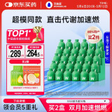 万益蓝WonderLab S100益生菌体重管理益生元静燃素代谢菌瘦男女 30瓶