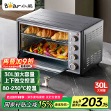 小熊（Bear）【国家补贴】电烤箱 30L家用大容量多功能 上下独立控温 机械操控 多层烤位 烘焙易操作DKX-E30D3