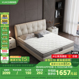 顾家家居（KUKA）乳胶床垫席梦思七区弹簧抑菌防螨面料M1016Z 5G垫plus-1.8X2.0
