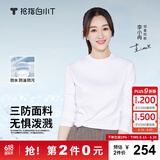 拇指白小T【拍2件】秋冬新品李小冉长袖t恤男纯棉t恤圆领白小丅打底衫 三防-白色女款 M