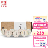 陈升号 2022年陈升号一品陈升196g普洱茶7款标杆品鉴装云南生普28g小饼 拍下默认接受克重差异 因小饼压制工艺特殊有克重差异