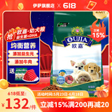 欧嘉狗粮 全营养全种通用型天然狗粮狗粮泰迪金毛狗粮 欧嘉幼犬粮10kg