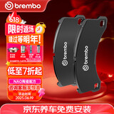 布雷博Brembo刹车片后片陶瓷马自达CX-5 P49053N