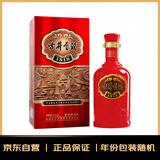 古井贡酒 年份原浆红贡1818 浓香型白酒 50度 500ml*1瓶 单瓶装