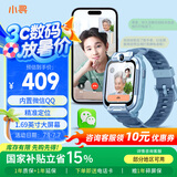 小寻电话手表YES3C 儿童可插卡4G精准定位 双摄视频通话 支持QQ 微信中小学生手表 6-12岁男孩 天才蓝 