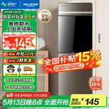 美菱（MeiLing）饮水机 家用立式办公双开门柜式温热型饮水器MY-L109