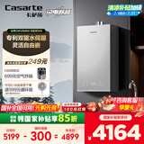 卡萨帝（Casarte）16升燃气热水器天然气 双驱水伺服恒温 JSQ31-16CWV5MiniU1