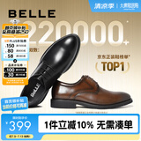 百丽布洛克正装皮鞋男鞋增高大码德比鞋商务皮鞋10822CM8 黑色-经典款 43 (265mm)
