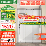 东鹏（DONGPENG）淋浴房三联动推拉门一字形极窄干湿分离玻璃隔断沐浴房含挡水条 雅黑0.9-0.99/2米高|极窄 升级1.0壁厚不锈钢+2cm极窄边框