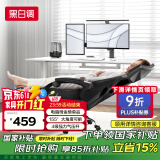 黑白调P4 Pro人体工学电脑椅子办公椅可躺午休椅电竞椅久坐舒适老板椅 耀黑(2D腰托+155°带脚托可躺）