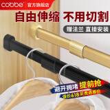 卡贝（cobbe）挂衣杆衣柜挂衣杆铝合金伸缩杆橱柜杆衣橱横杆衣帽架衣架杆晾衣杆 黑色伸缩款【适用宽60-95】+底座