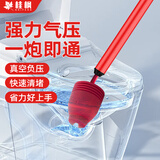 桂枫马桶刷疏通器管道疏通神器一炮通下水管道厨房地漏堵塞疏通工具