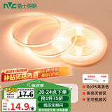雷士（NVC）COB灯带24V低压无频闪5米装暖黄-320灯珠/米-95显色-需购低压电源