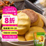 云山半 低脂肪铁锅玉米饼子1kg10个粘豆包窝窝头馒头粗粮早餐面点