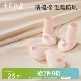 十月结晶婴儿防抓【手套+脚套】防抓脸可啃咬新生儿戒吃手 粉(0-6个月)