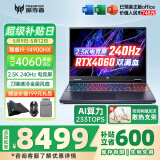 宏碁（acer）宏基掠夺者擎Neo暗影骑士擎2024/擎6Pro战斧高性能设计4060学生高端吃鸡游戏本电竞本笔记本电脑 【擎Neo】i9HX/4060/2.5K/240 旗舰版 32G 1T固态 定