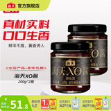 海天拌面酱 xo酱200g 海鲜干贝火腿拌饭酱车仔面乌冬面厨房酱料调味品 xo酱200g*2瓶