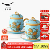 永丰源（auratic）西湖蓝 夫人瓷陶瓷茶杯水杯办公室泡茶杯 带盖过滤高档 礼品包装 四件套（对杯）