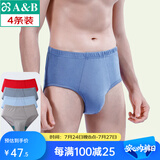 AB【4条】男内裤新疆棉质U凸抗菌中老年宽松大码高腰男式三角裤0922 【大红1条+混色3条】 共 4条 L