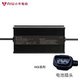 小牛正品原装电动车锂电充电器适配MQi/UQi/NQi/N1S/MS2/U+锂电池 小牛N1S/NQi/4.0A充电器