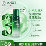 曼秀雷敦（Mentholatum）乐肤洁专研祛痘洁面泡沫145ml 抗痘温和不紧绷男女士水杨酸洗面奶