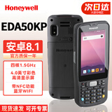 霍尼韦尔（Honeywell） EDA50Kp/51k系列pda手持数据终端 安卓8.1 手持终端采集器 EDA50KP（WIFI版)2+16 停产发51K