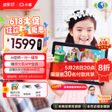 小度学习机G16Pro（6+256GB）小学到高中学生平板电脑 AI家教机 文心大模型 护眼 郎文家 家长管控